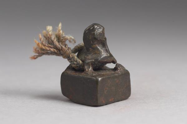 「李彧私印」銅印