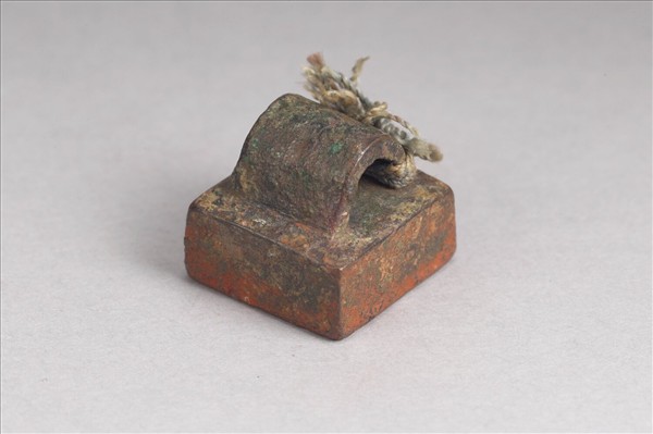 「李隆私印」銅印