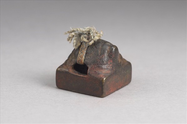 「李咸私印」銅印