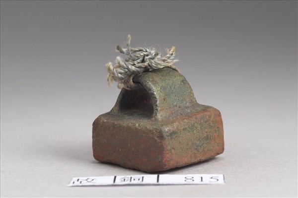 「李樂私印」銅印