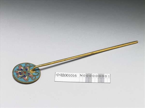 掐絲琺瑯圓銅鏟