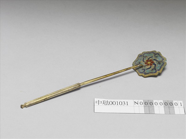掐絲琺瑯花形銅鏟