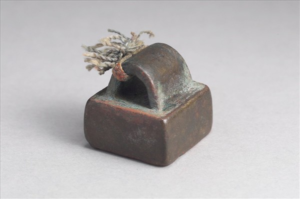 「李鄴之印」銅印