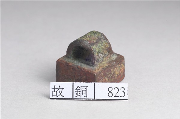 「李忠之印」銅印