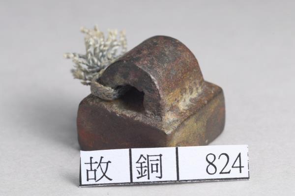 「李禁之印」銅印