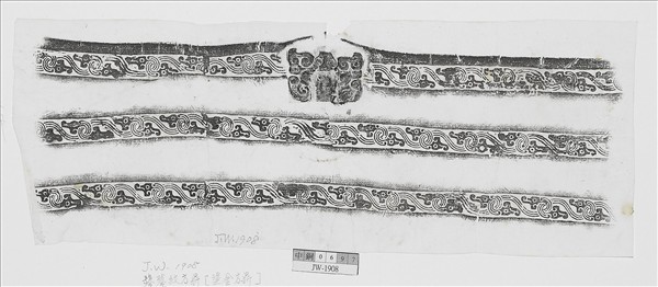 獸面紋扁足方鼎