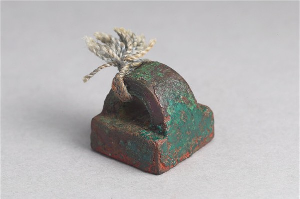 「李術之印」銅印