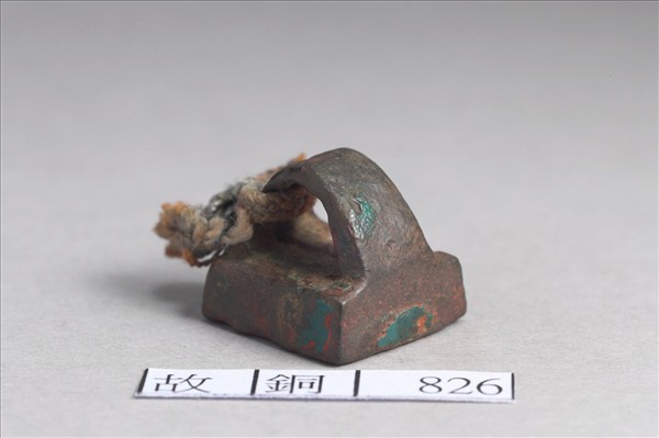 「李廣之印」銅印