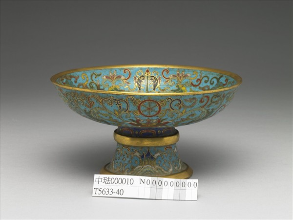 掐絲琺瑯靶碗