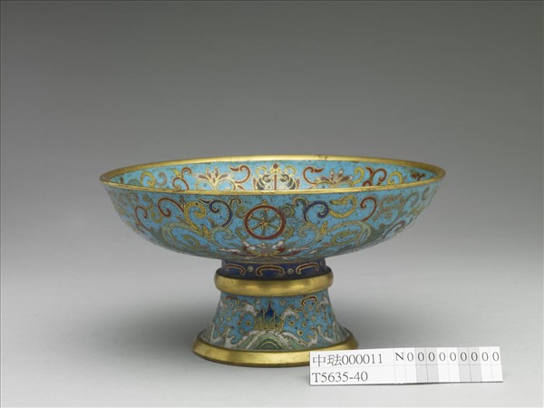 掐絲琺瑯靶碗
