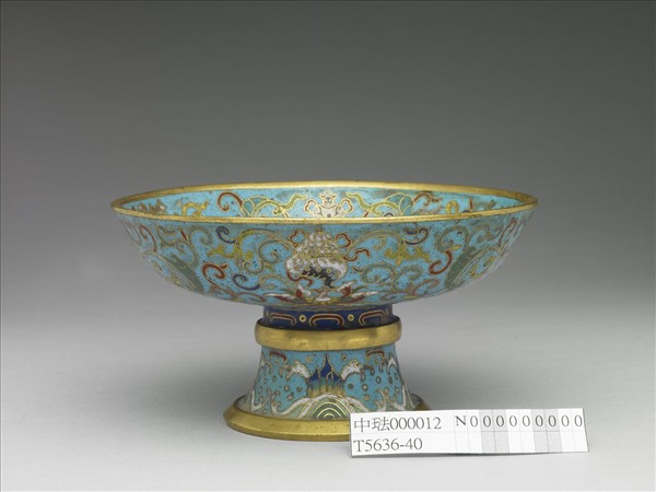掐絲琺瑯靶碗