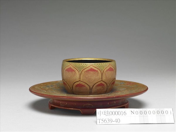 蓮瓣雲龍紋碗托