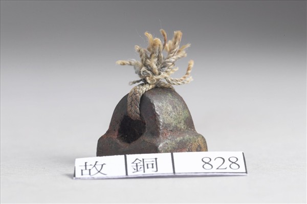 「李珙之印」銅印