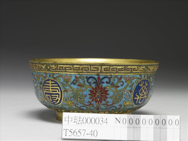 掐絲琺瑯萬壽無疆碗