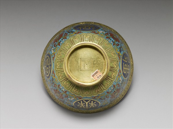 掐絲琺瑯萬壽無疆碗