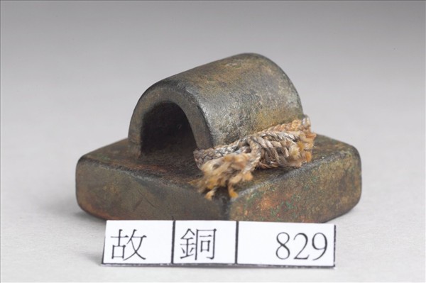 「李受印信」銅印