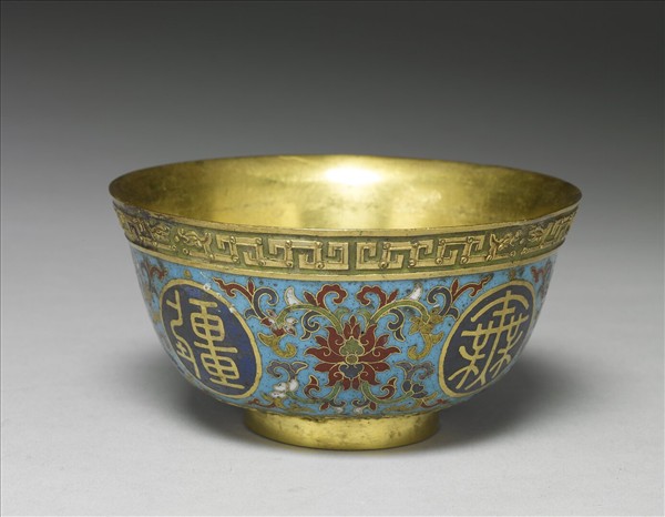 掐絲琺瑯萬壽無疆碗