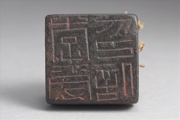 「李受印信」銅印