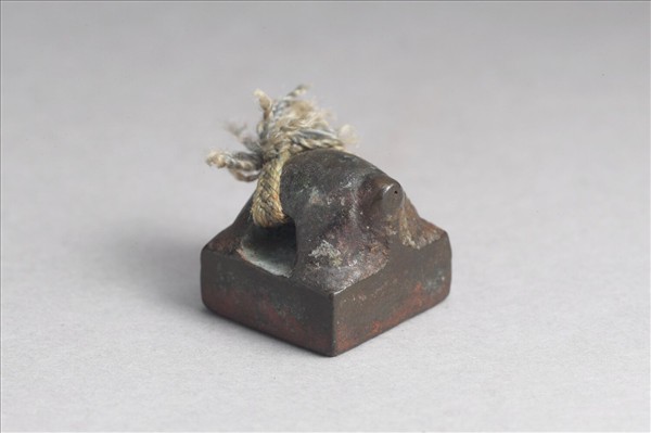 「李逢時印」銅印