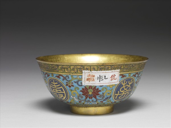 掐絲琺瑯萬壽無疆碗