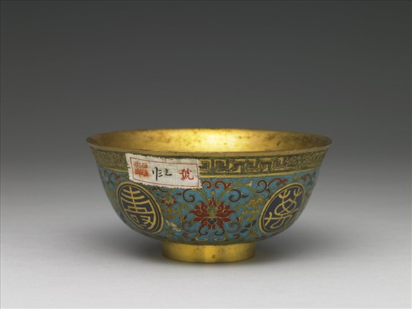 掐絲琺瑯萬壽無疆碗