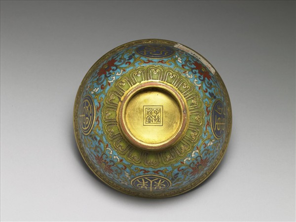 鍍金裡銅琺瑯大碗