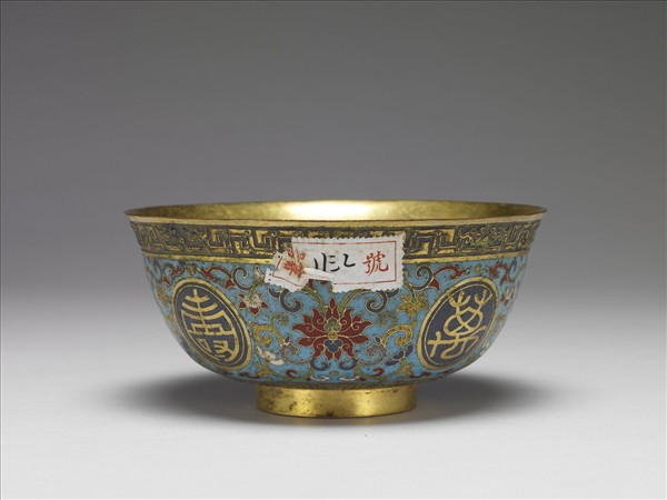 鍍金裡銅琺瑯大碗