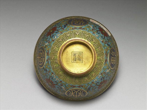 掐絲琺瑯萬壽無疆碗