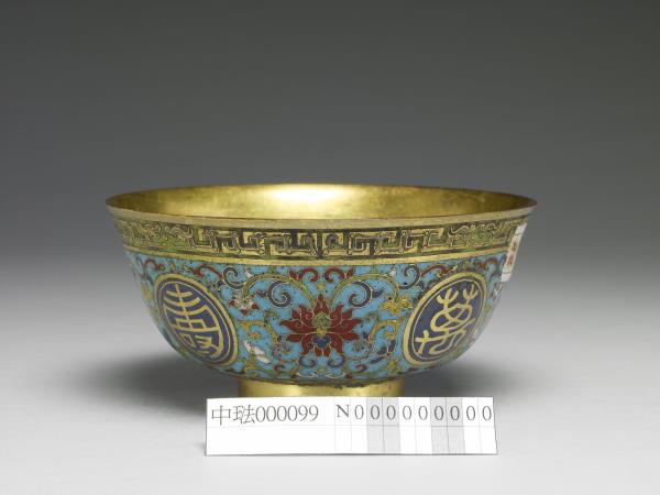 掐絲琺瑯萬壽無疆碗- 故宮