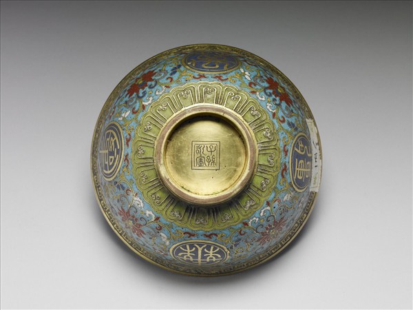 掐絲琺瑯萬壽無疆碗