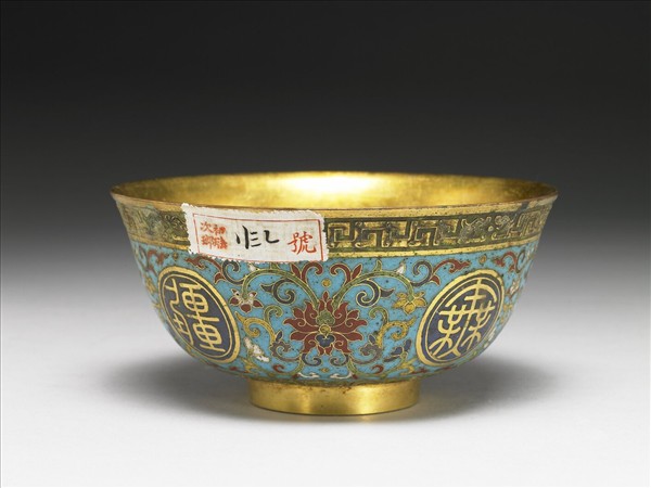 掐絲琺瑯萬壽無疆碗