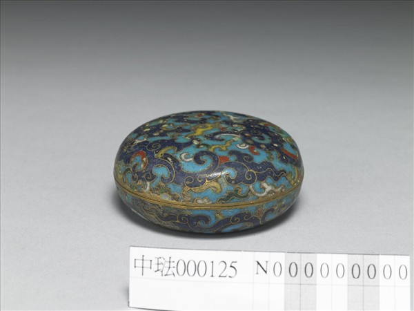 掐絲琺瑯夔龍紋盒