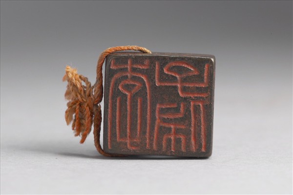 「李辟彊印」「李子佈」銅印