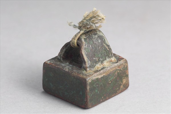 「李逢印」銅印