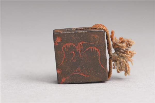 「李買豎」銅印