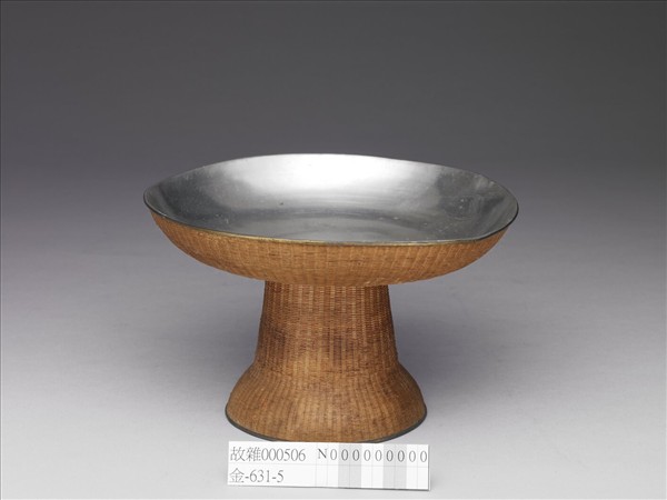 錫胎竹編高足盤