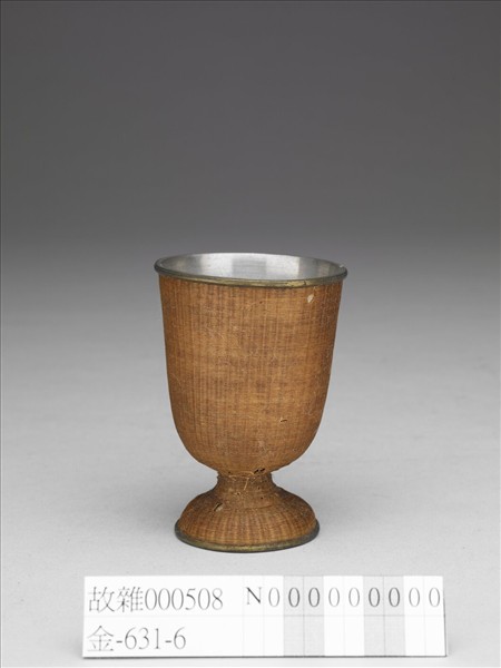 錫胎竹編杯
