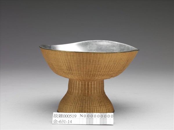 錫胎竹編高足碗