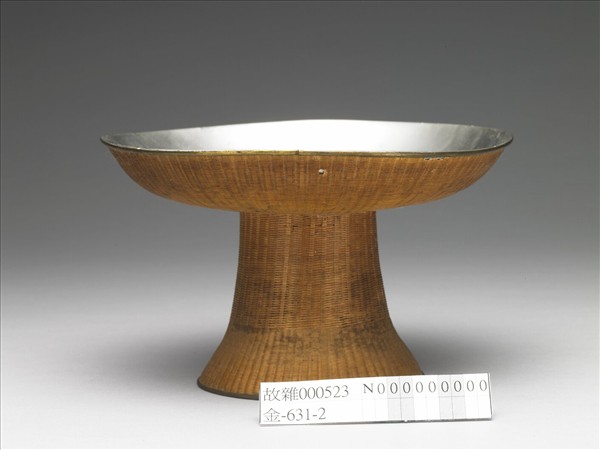 錫胎竹編高足盤