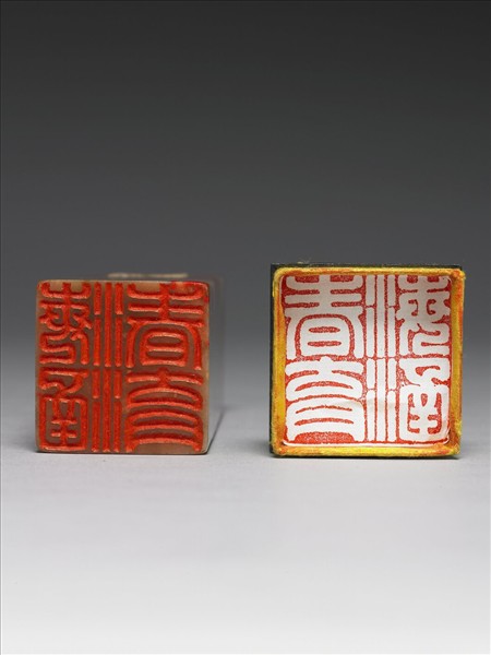 「海涵春育」雞血石印