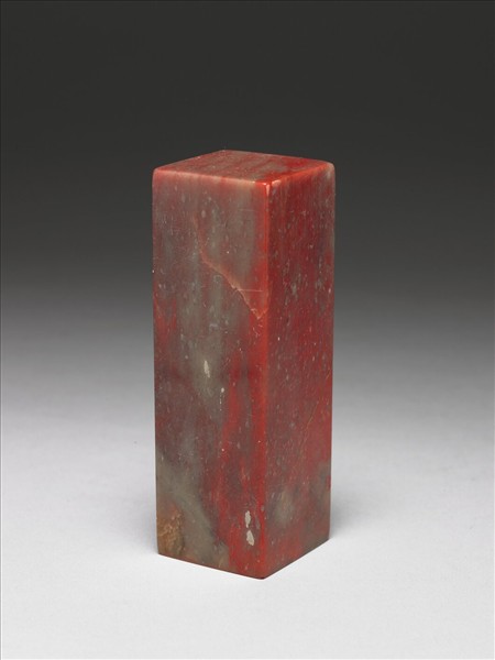 「鏤月開雲」雞血石印