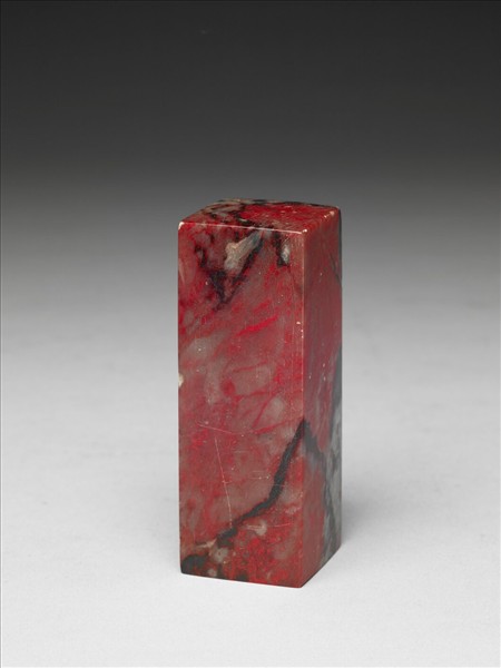 「頤養天龢」雞血石印