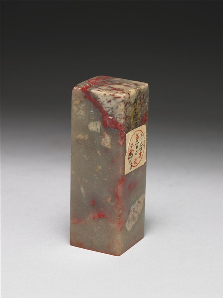 「妙寫天倪」雞血石印