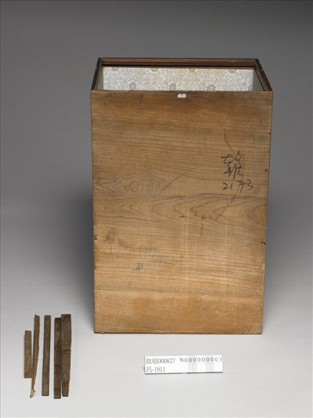 木盒