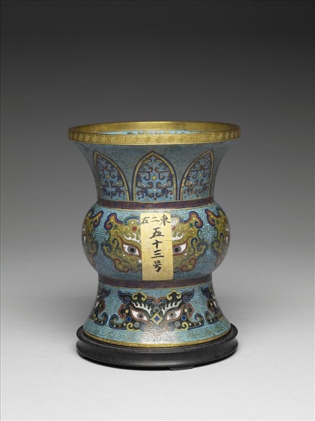 掐絲琺瑯獸面紋尊