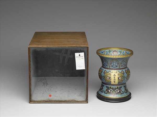 掐絲琺瑯獸面紋尊