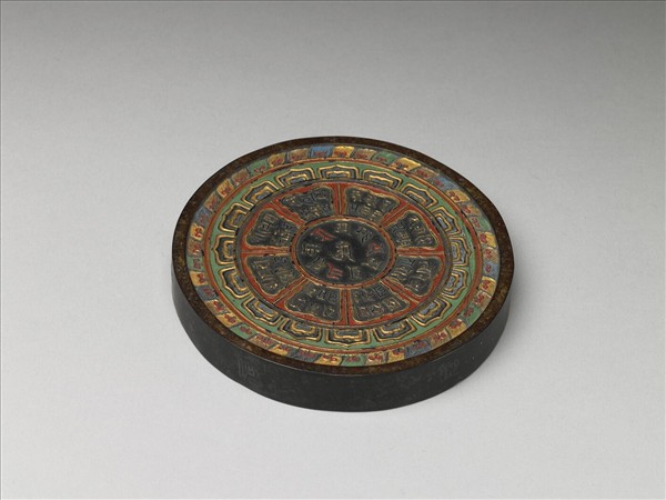 「熾盛光輪」墨