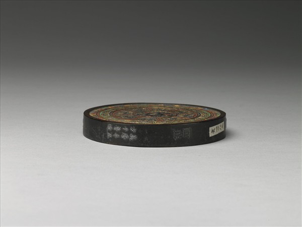 「熾盛光輪」墨