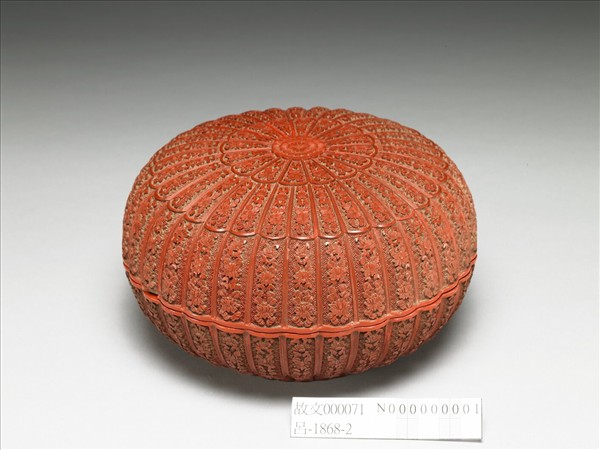 剔紅花葉紋菊式盒