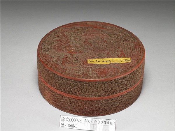 剔紅園林人物圓盒